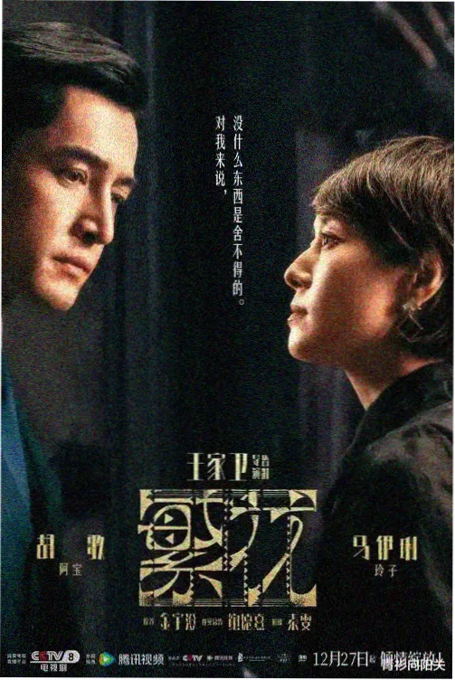 鬼怪-韩剧在线观看