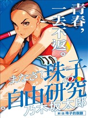 四喜影院术语表扩充记录配图